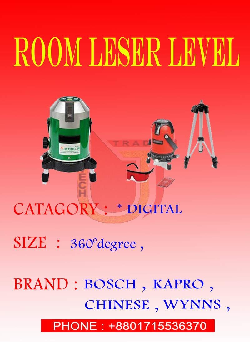 Room leser level in bd